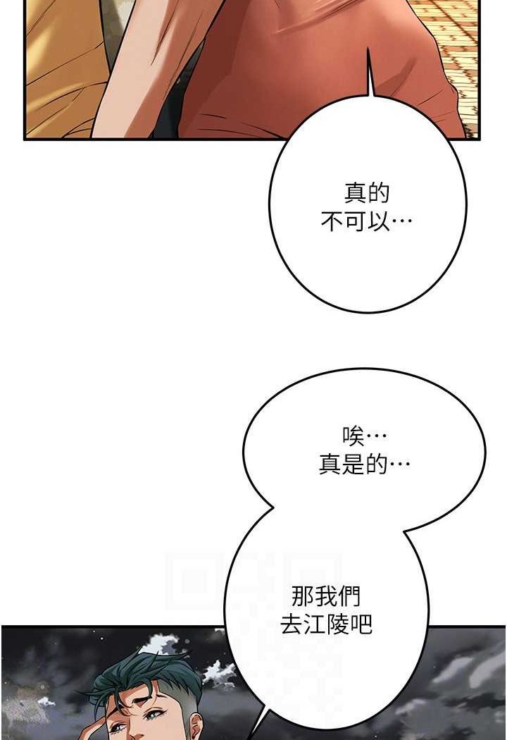 73P - 街头干架王