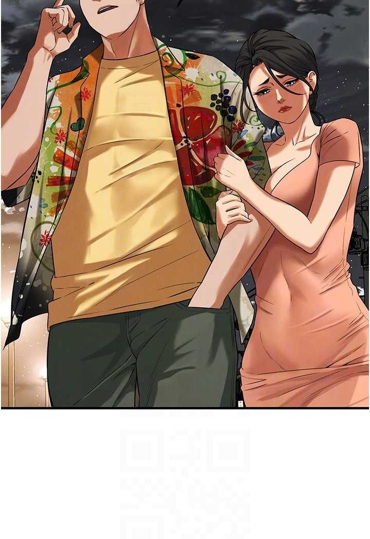 74P - 街头干架王
