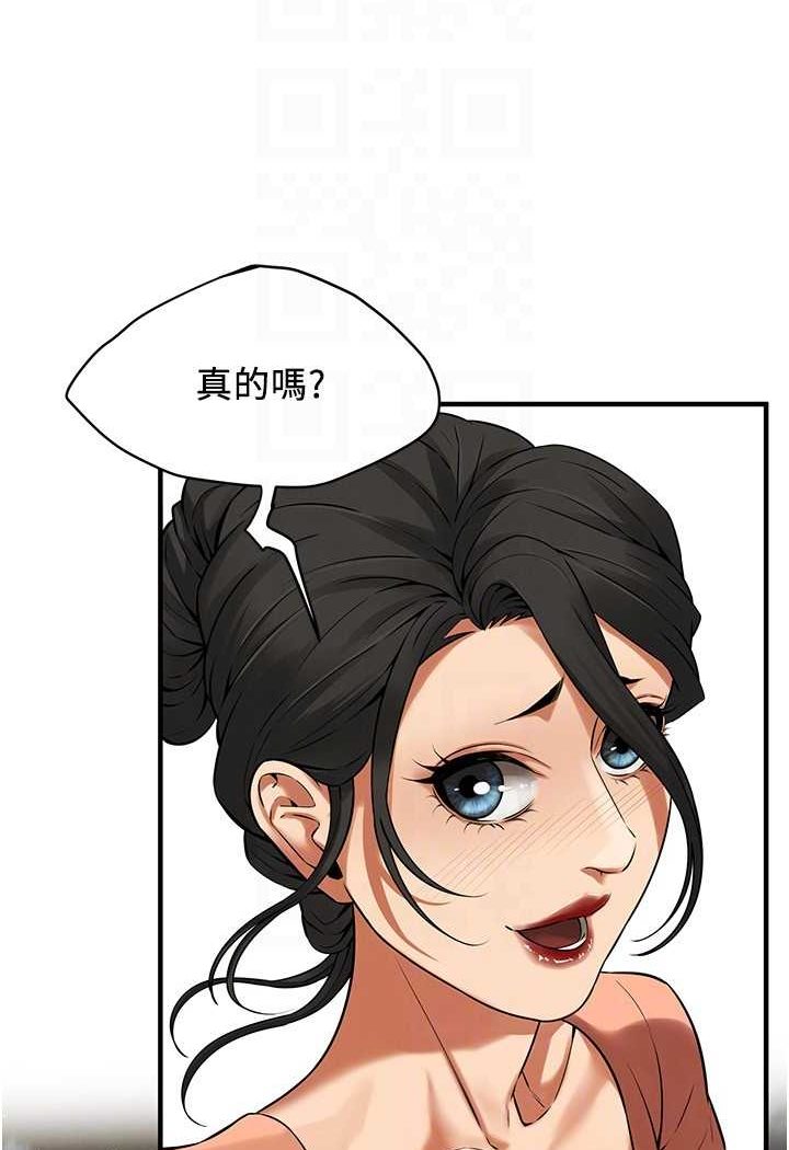 75P - 街头干架王