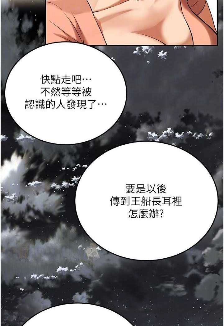 76P - 街头干架王