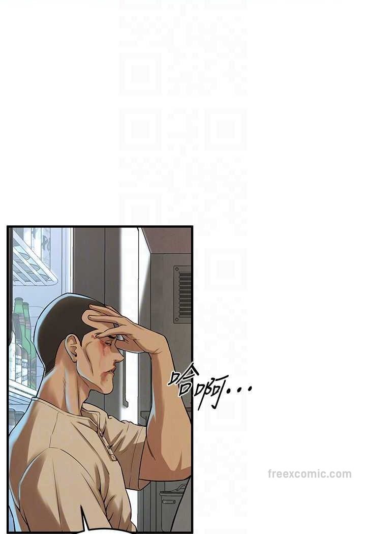 81P - 街头干架王