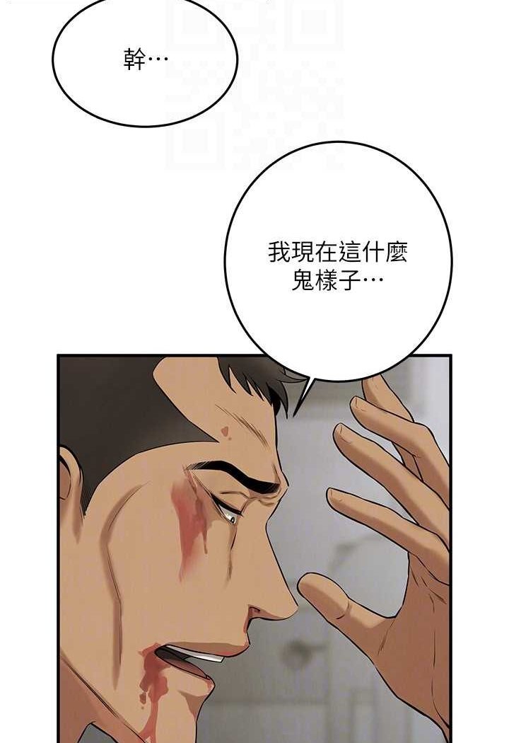 82P - 街头干架王