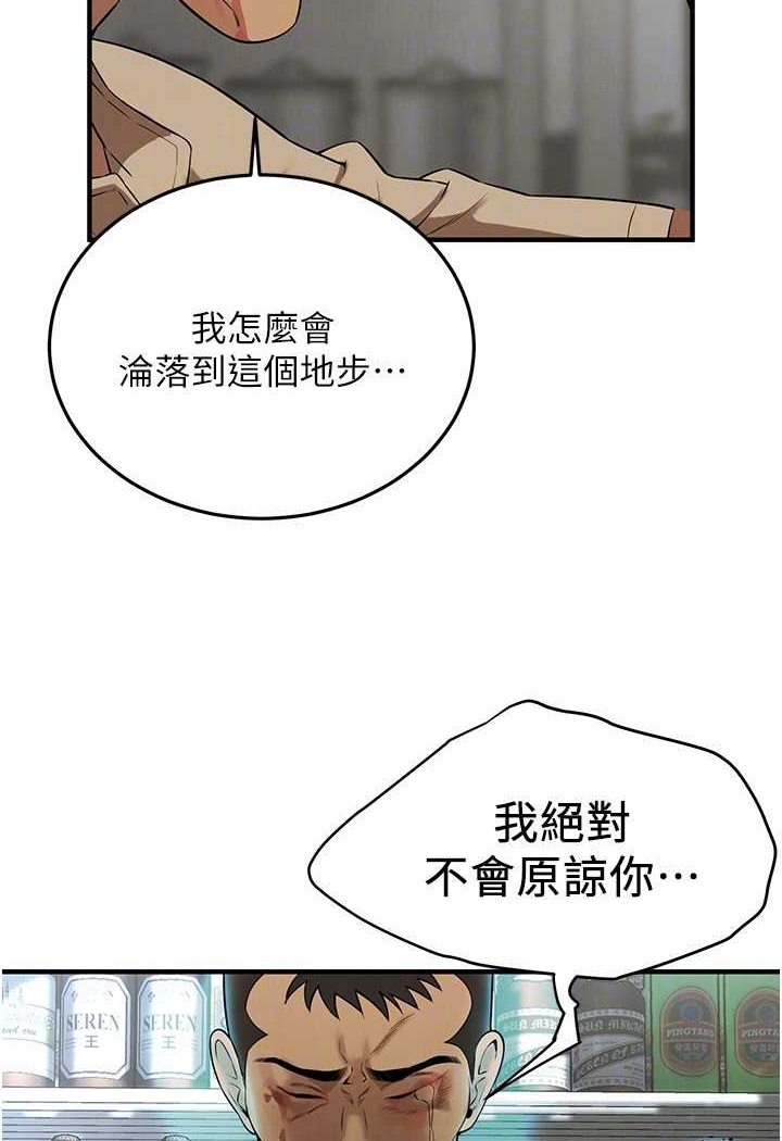 83P - 街头干架王