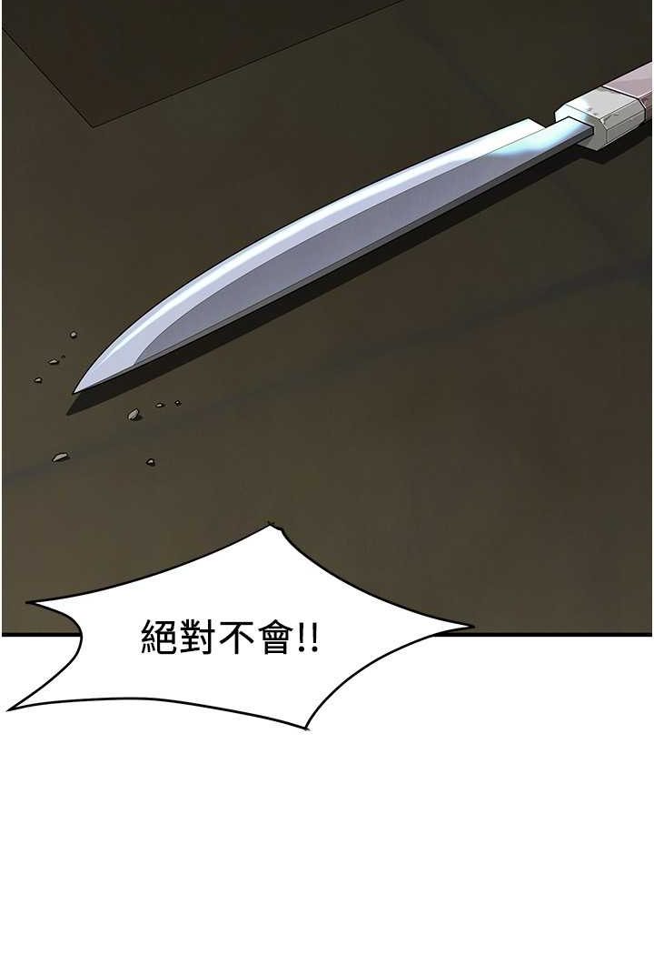85P - 街头干架王