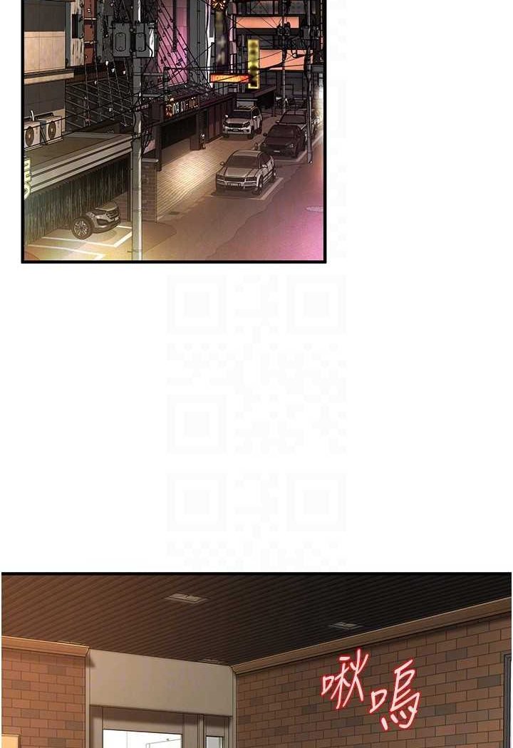 89P - 街头干架王
