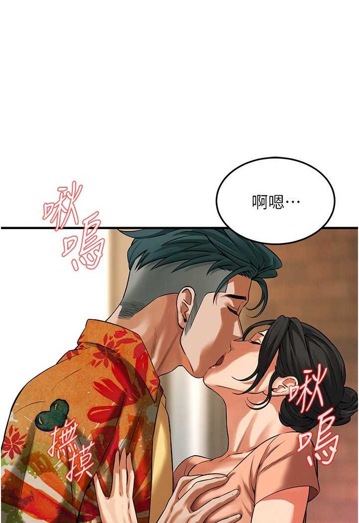91P - 街头干架王