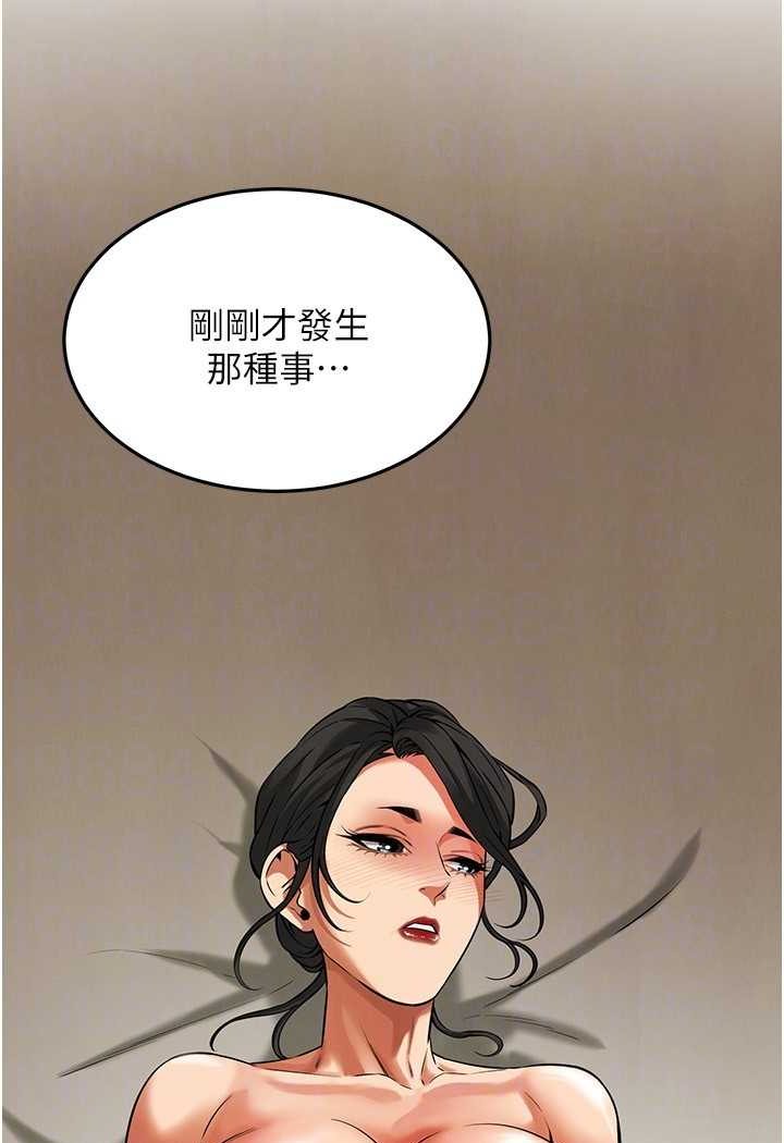 97P - 街头干架王