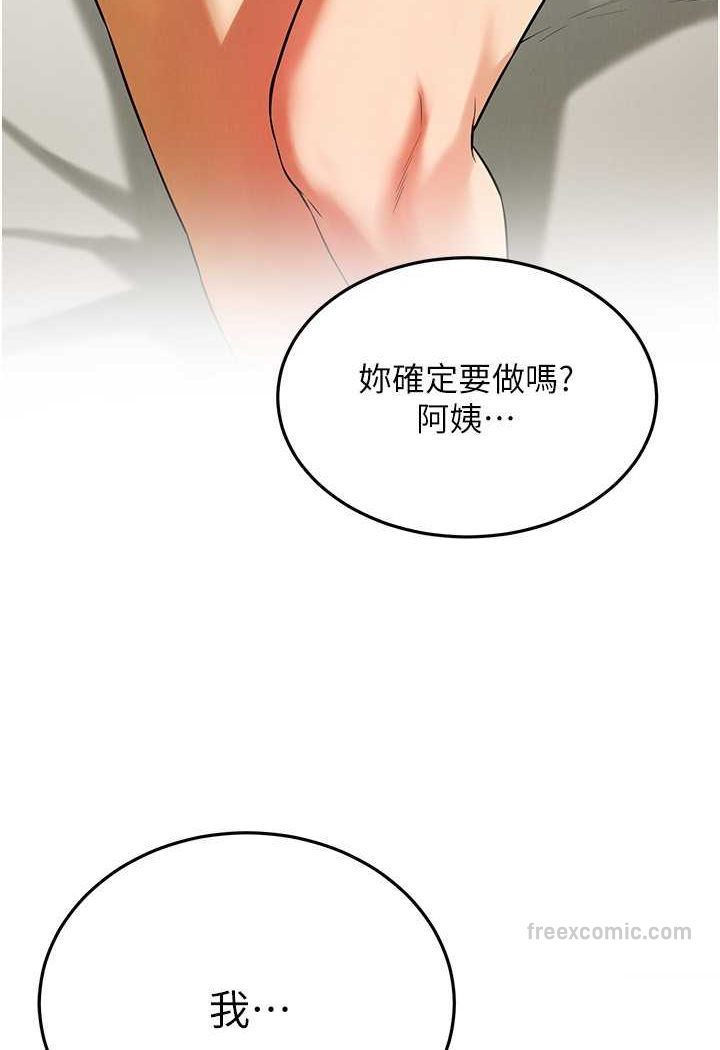 99P - 街头干架王