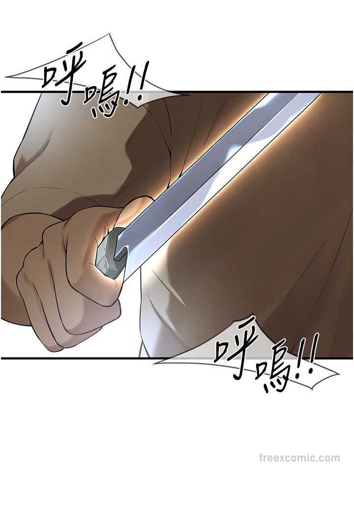 9P - 街头干架王