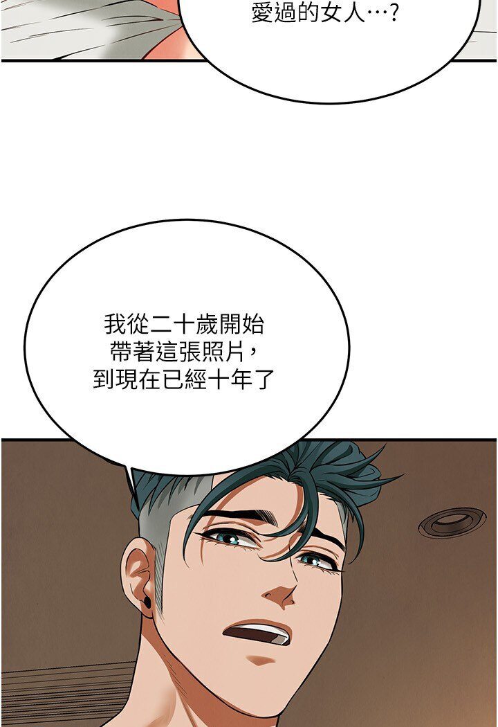 104P - 街头干架王