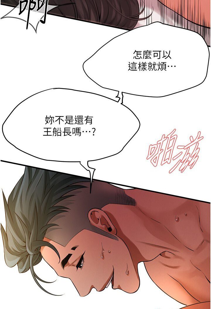 46P - 街头干架王