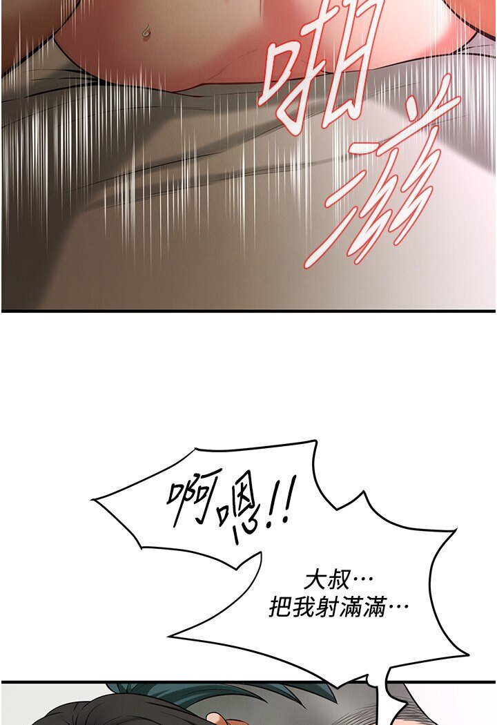 56P - 街头干架王