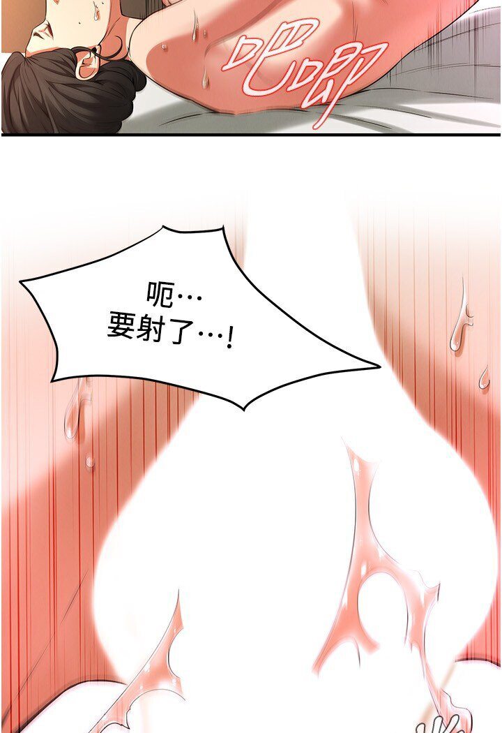 60P - 街头干架王