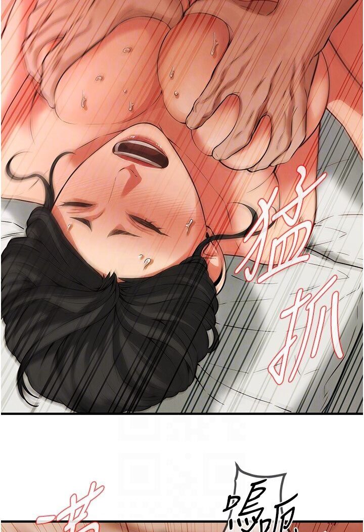 64P - 街头干架王