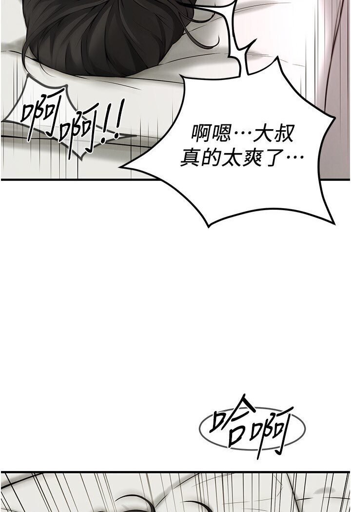 68P - 街头干架王