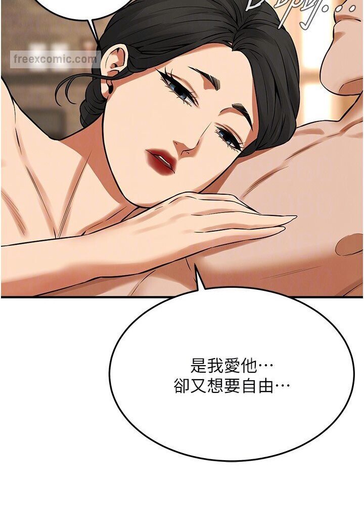 81P - 街头干架王