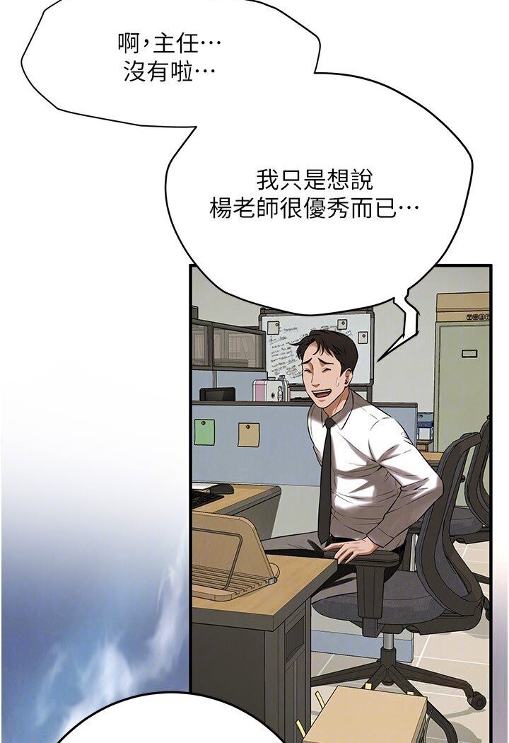 100P - 街头干架王