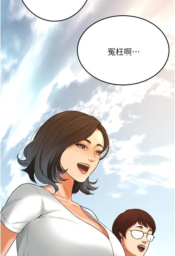 102P - 街头干架王