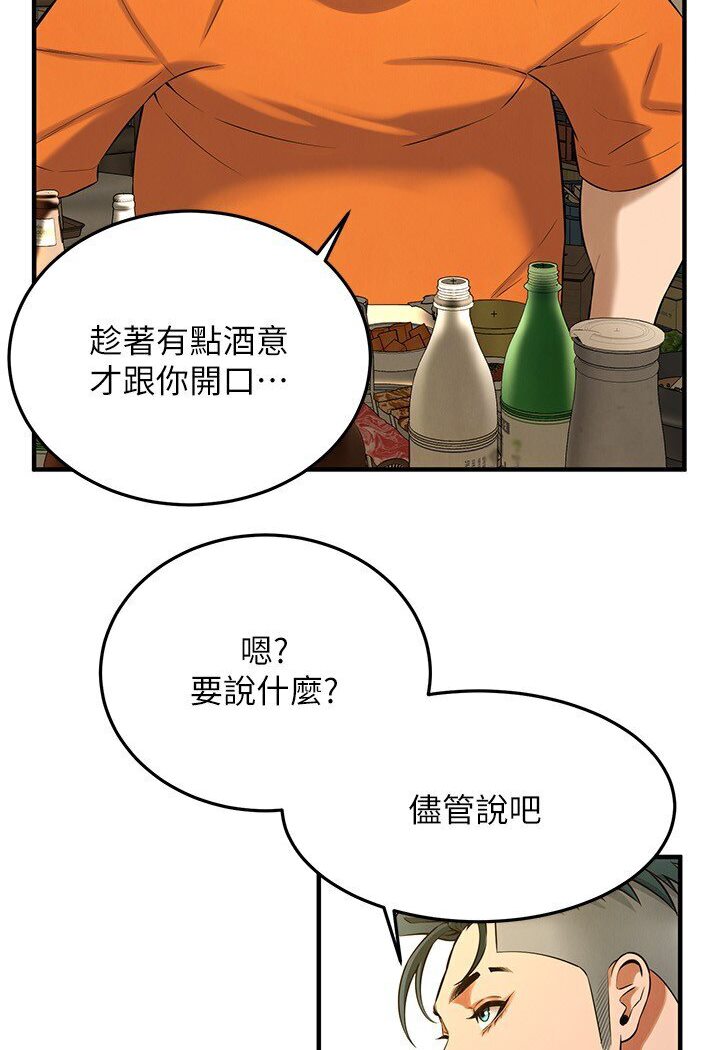 109P - 街头干架王