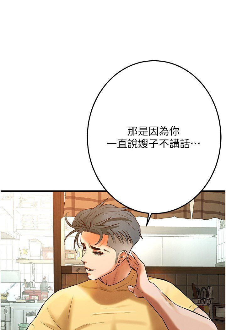 115P - 街头干架王