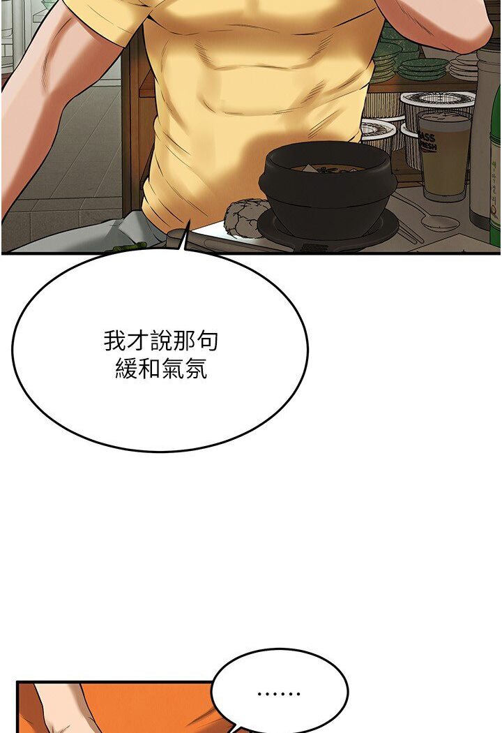116P - 街头干架王