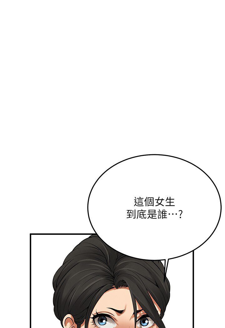 1P - 街头干架王