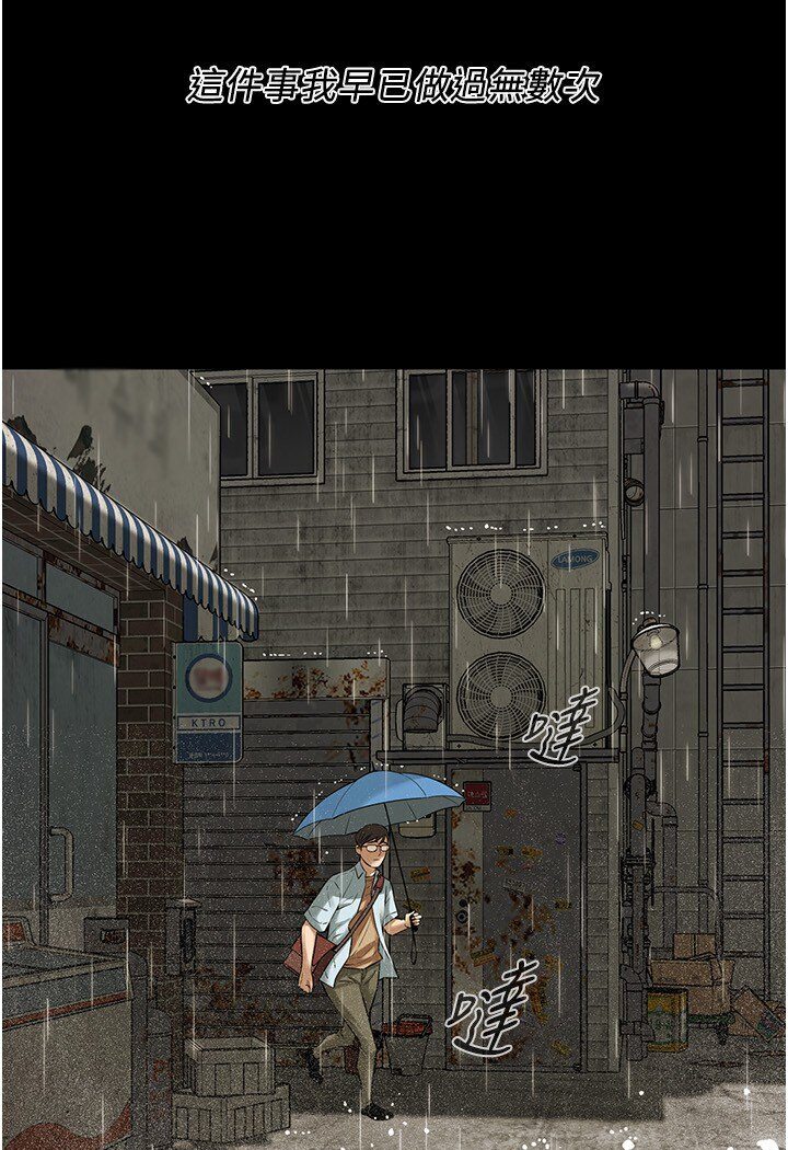 21P - 街头干架王