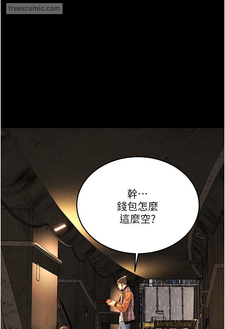 27P - 街头干架王