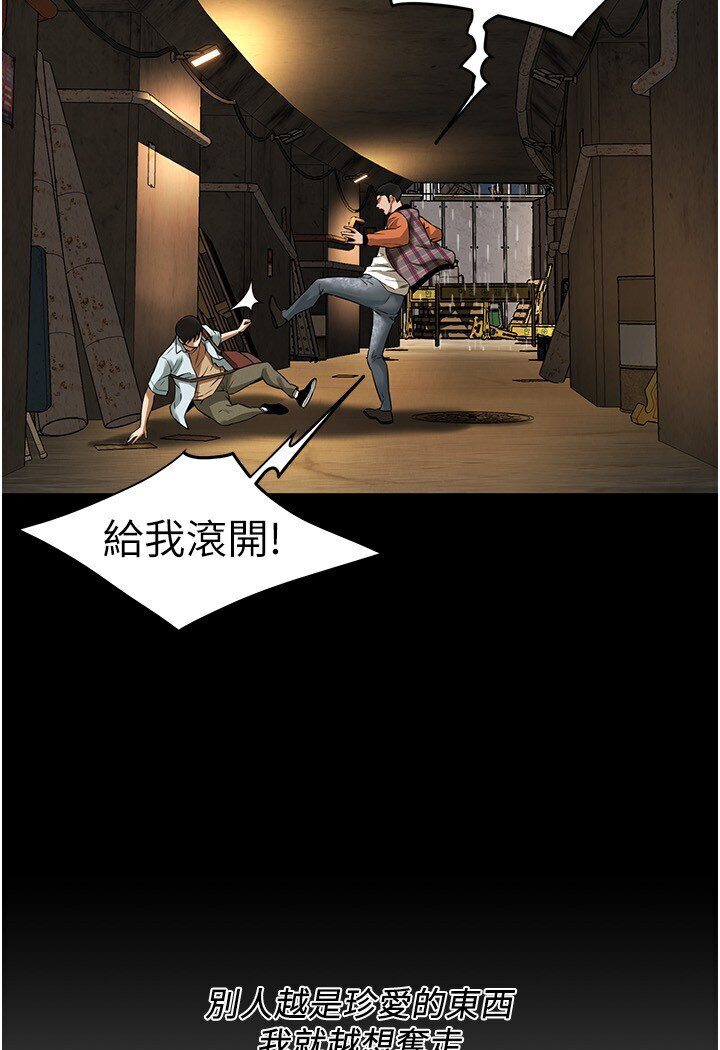 35P - 街头干架王