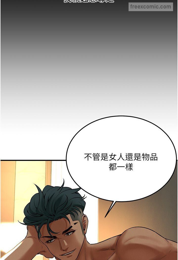 36P - 街头干架王