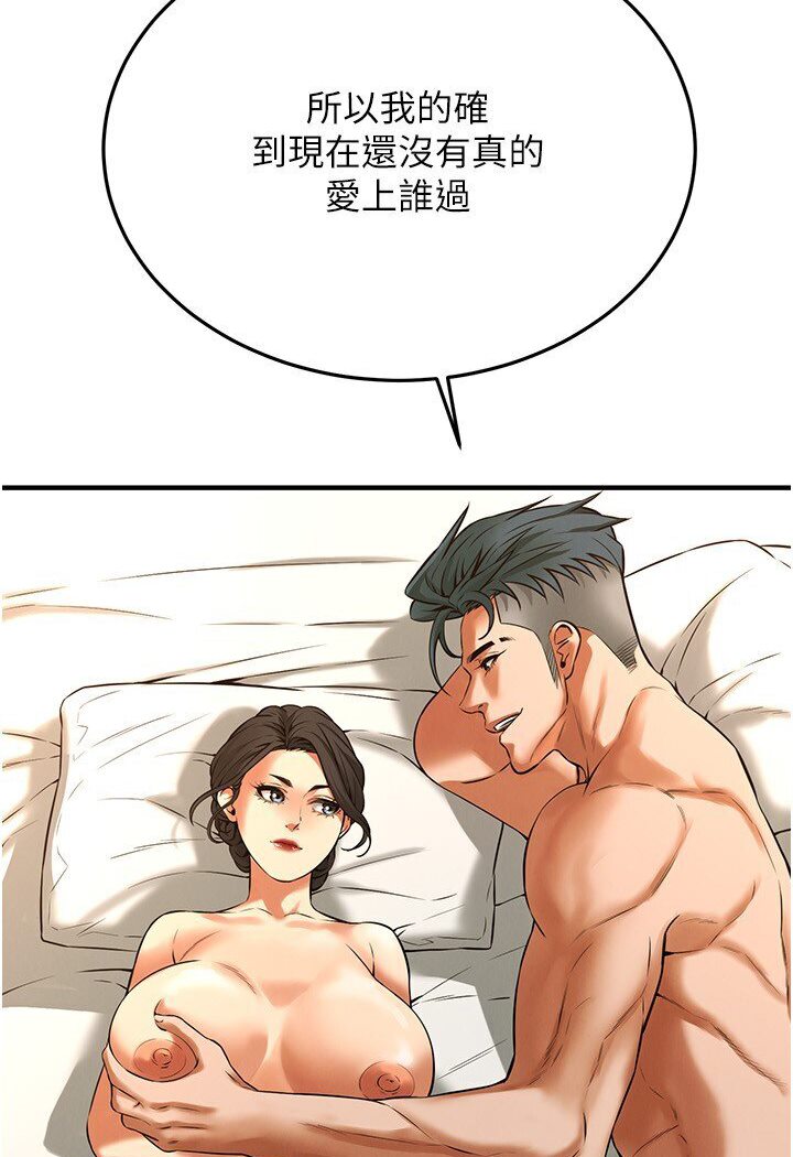 65P - 街头干架王
