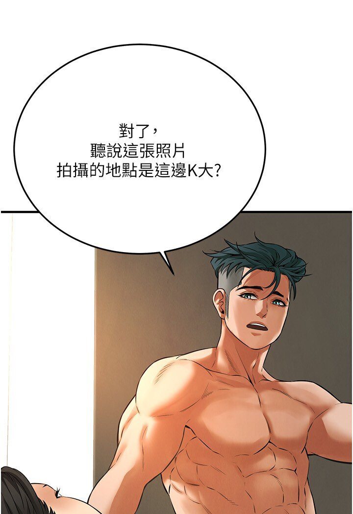 68P - 街头干架王