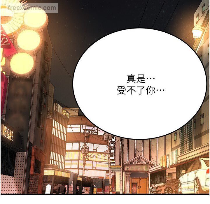 81P - 街头干架王