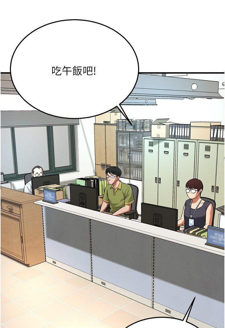 86P - 街头干架王