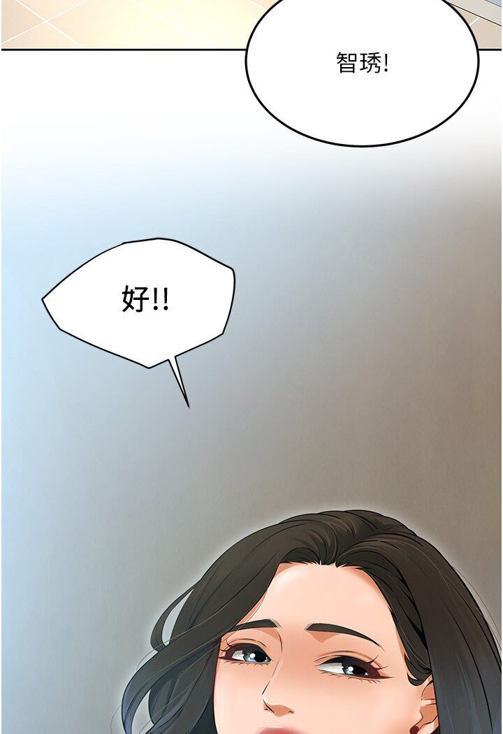 87P - 街头干架王