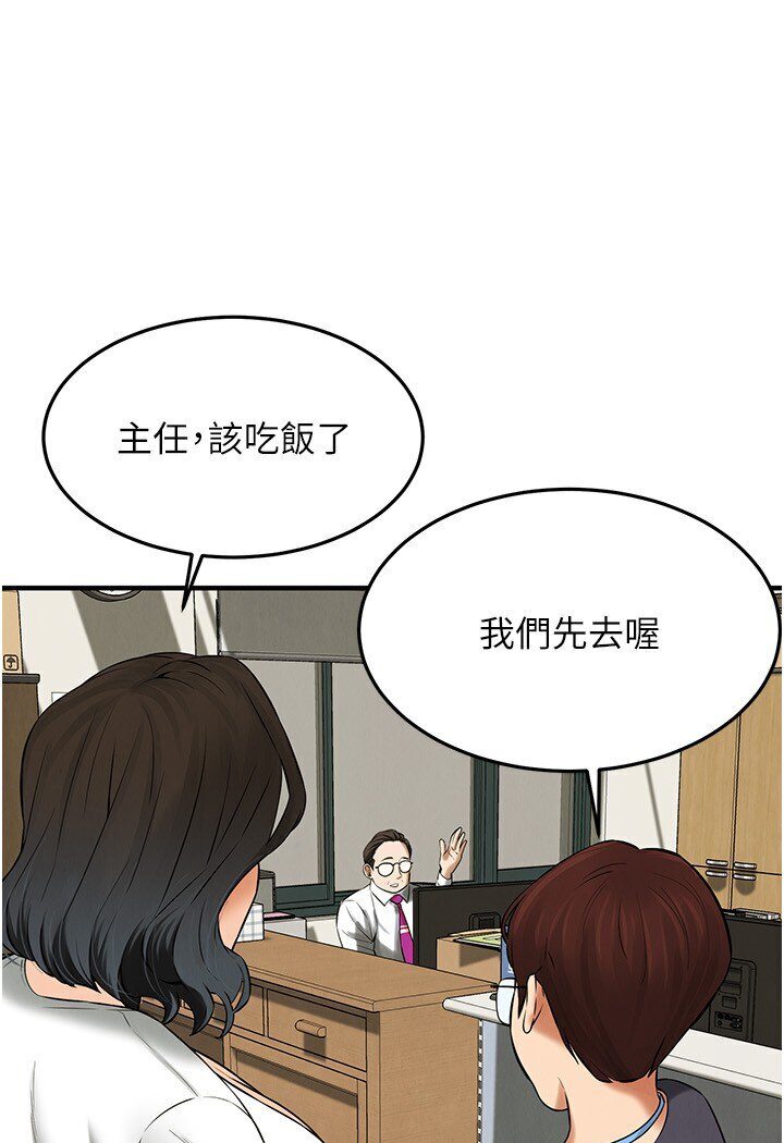 93P - 街头干架王