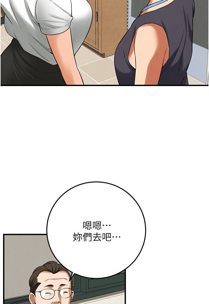 94P - 街头干架王