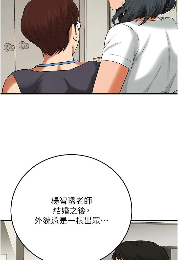 96P - 街头干架王