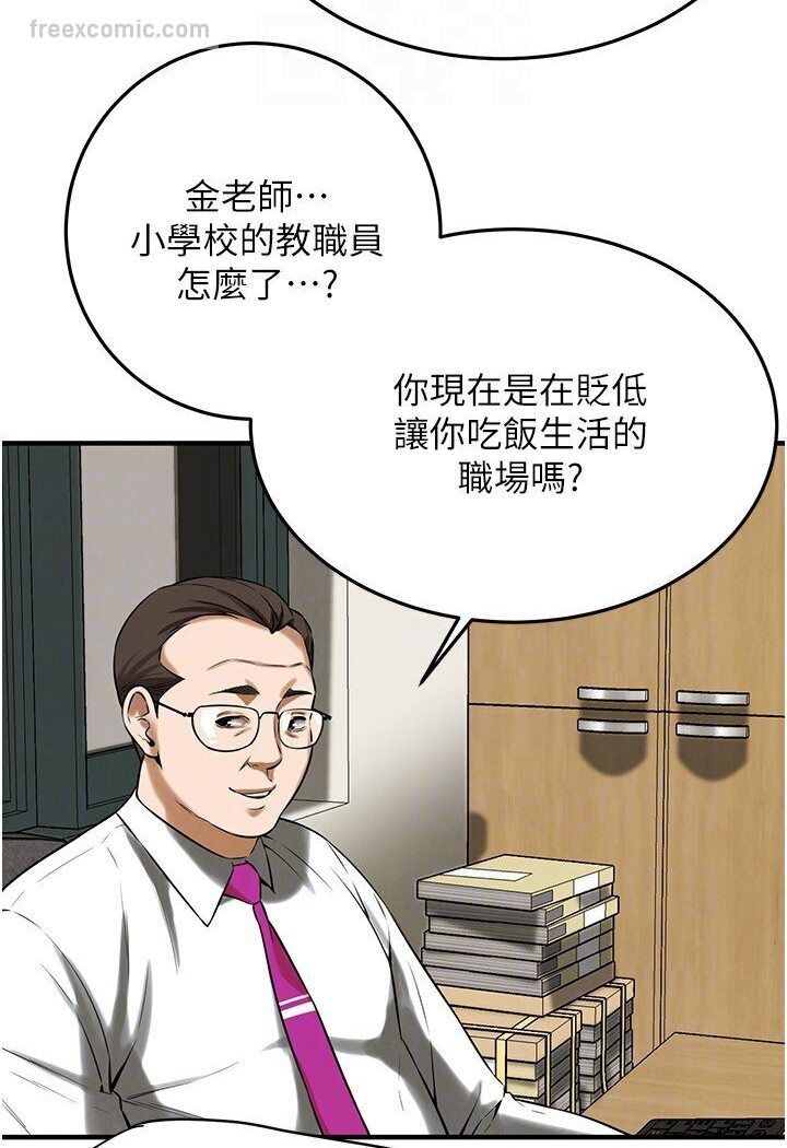 99P - 街头干架王