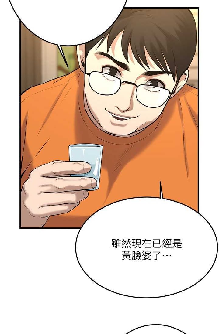 11P - 街头干架王