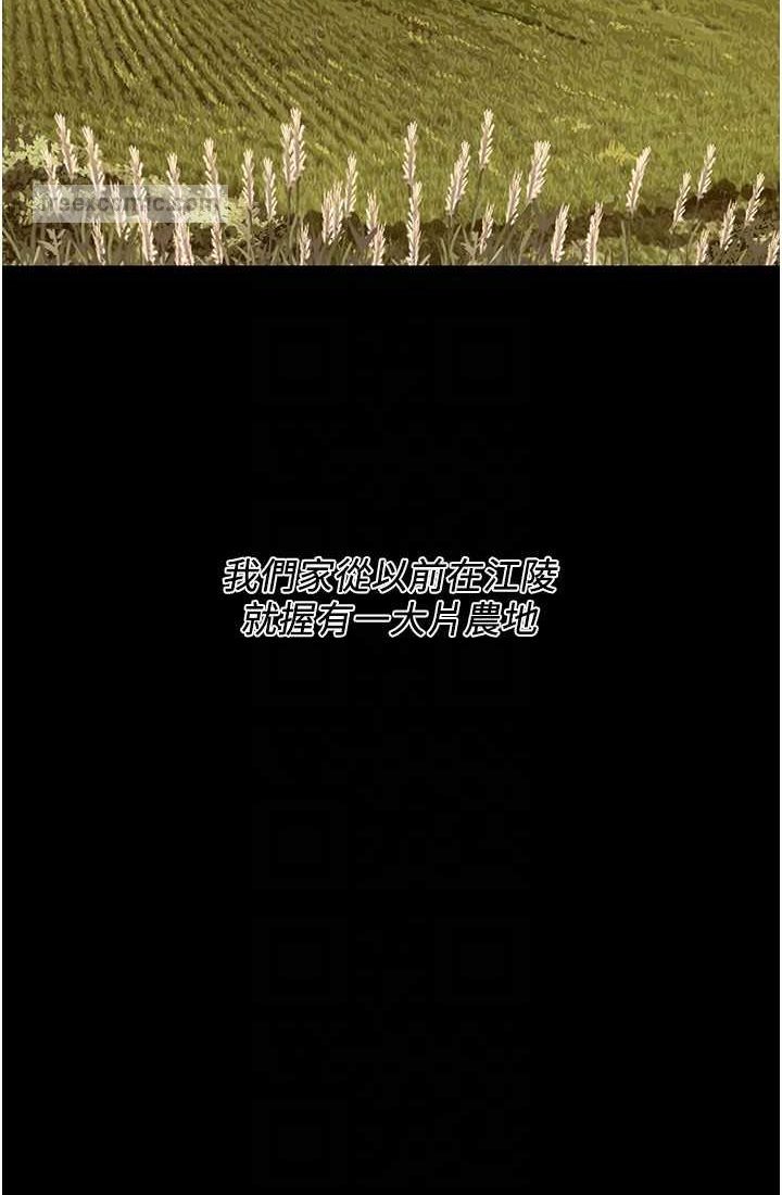18P - 街头干架王