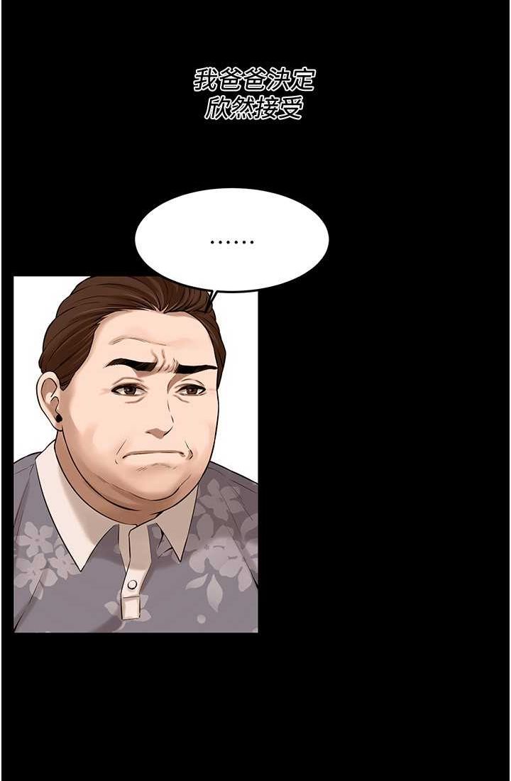 29P - 街头干架王