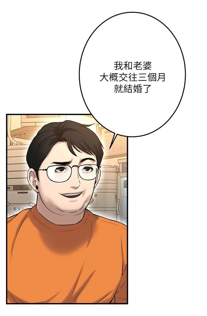 39P - 街头干架王