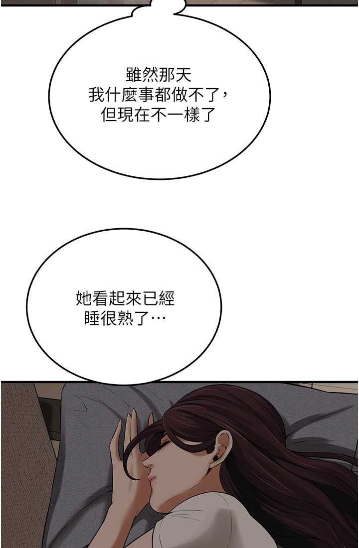 70P - 街头干架王