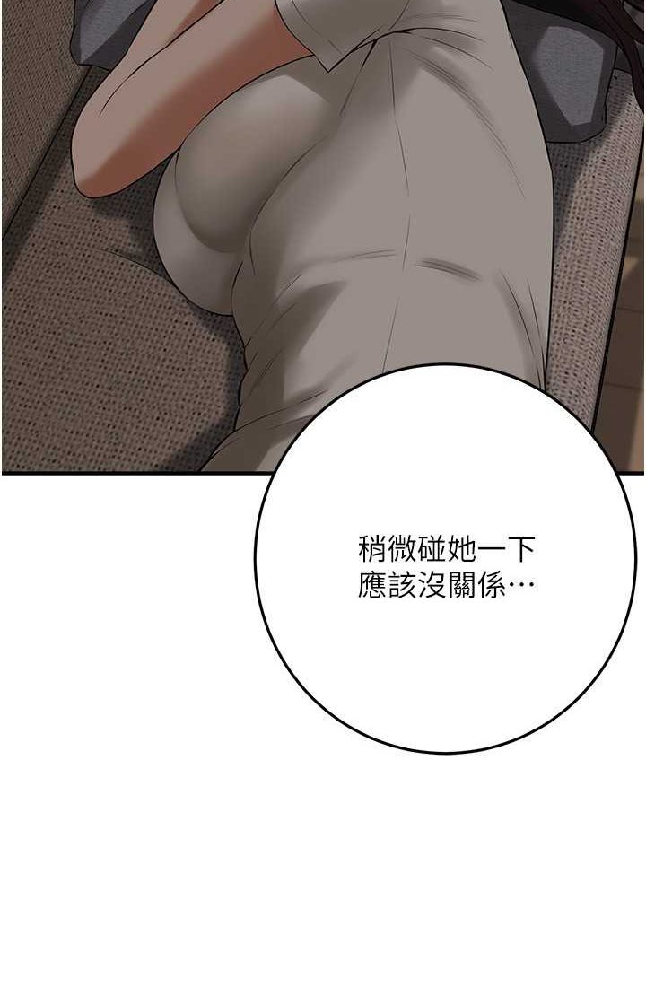 71P - 街头干架王