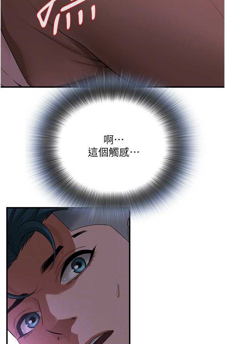 74P - 街头干架王