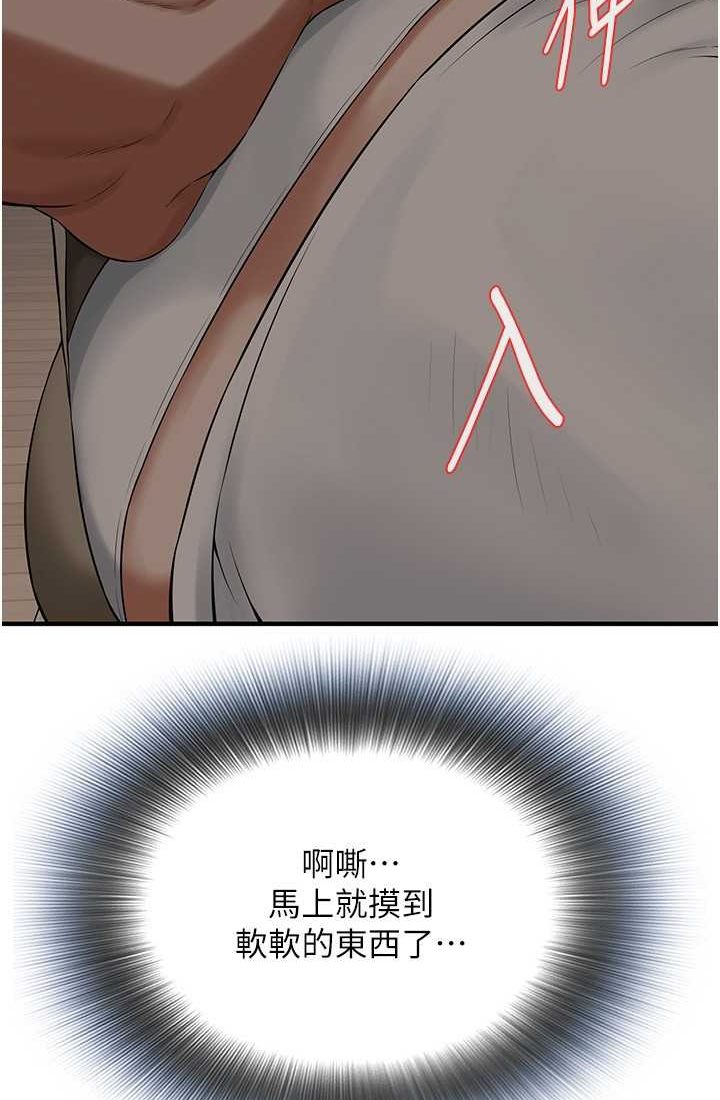 76P - 街头干架王