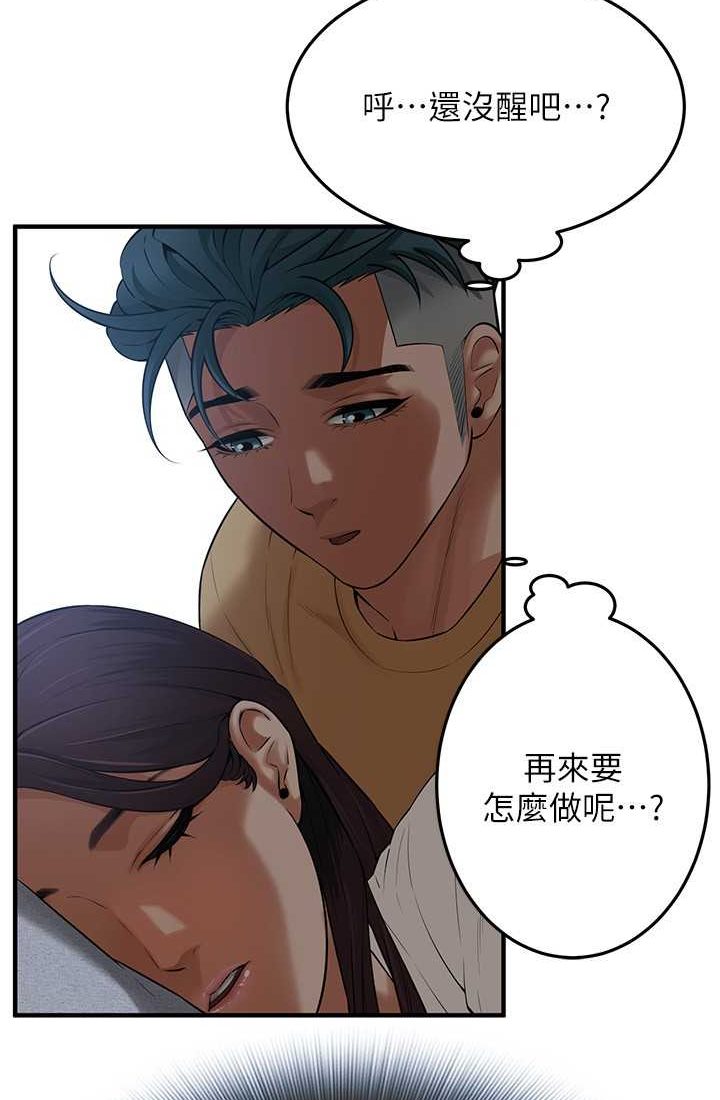 78P - 街头干架王
