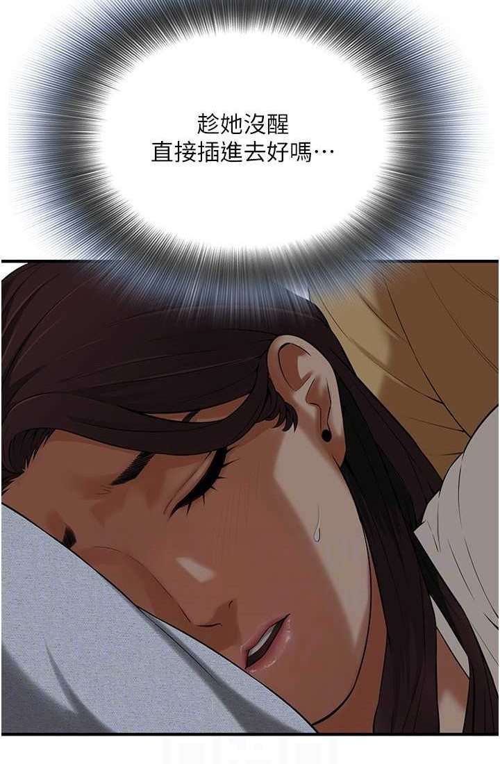 79P - 街头干架王