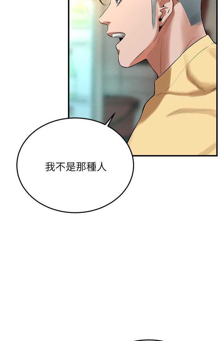 7P - 街头干架王